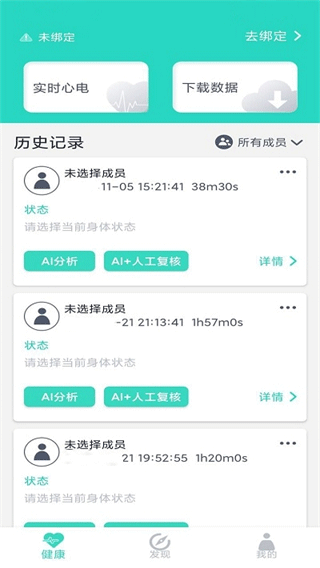 樂普健康官方正版