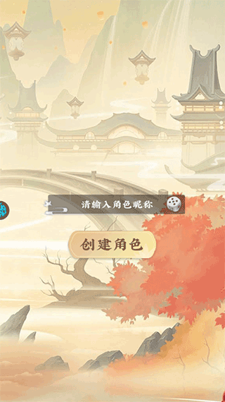 墜星大陸福利版