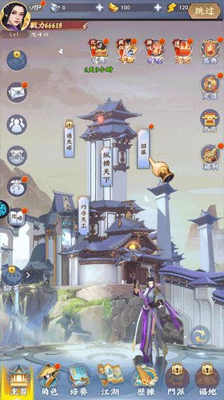 墜星大陸福利版
