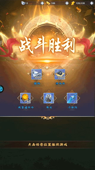 墜星大陸福利版