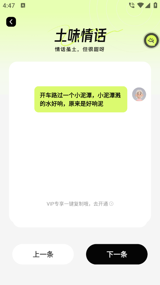 戀知道