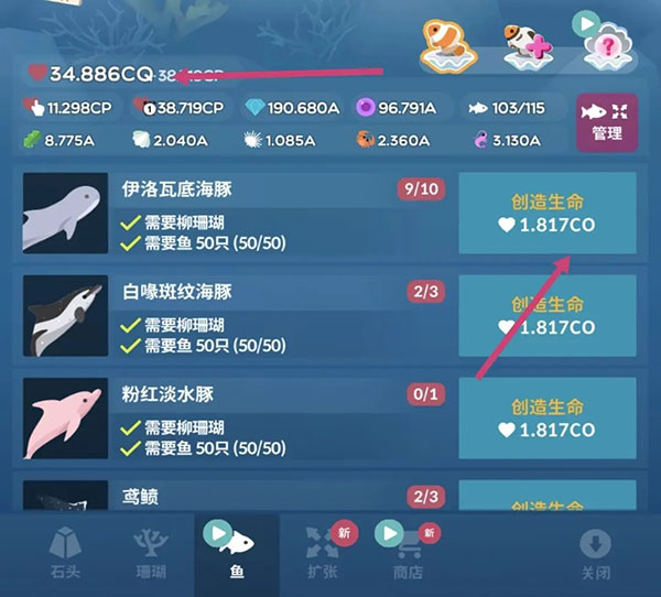 可持續(xù)發(fā)展攻略截圖1