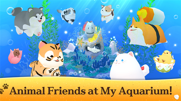 深海水族館內(nèi)購版
