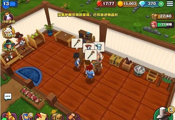 新手入門指南3