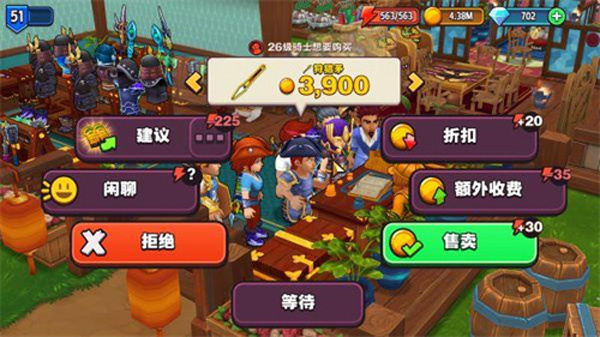 新手入門指南4