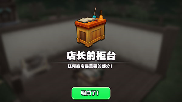 游戲攻略2