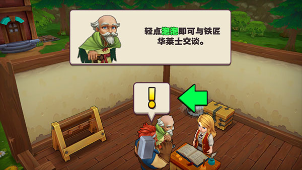 游戲攻略3