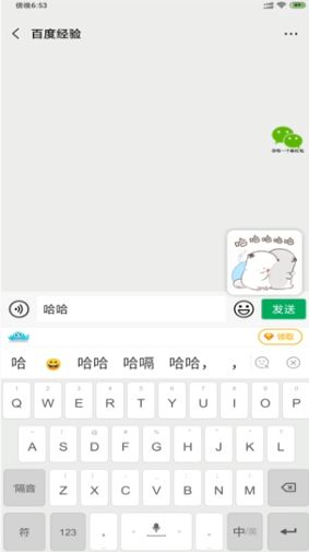 章魚輸入法