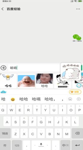 章魚輸入法