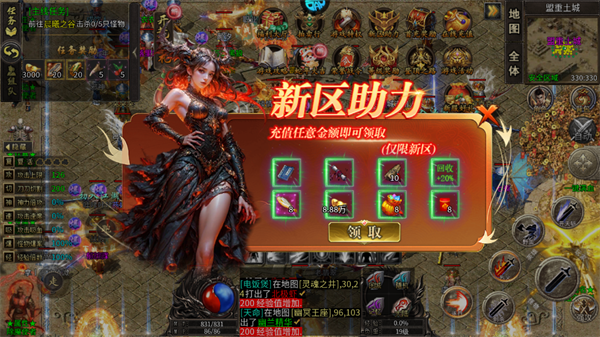 福利介紹2