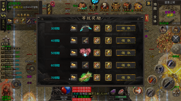 福利介紹4