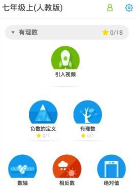 洋蔥學園官方版