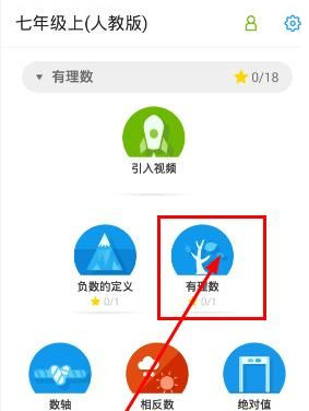 洋蔥學園官方版