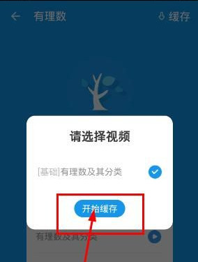 洋蔥學園官方版