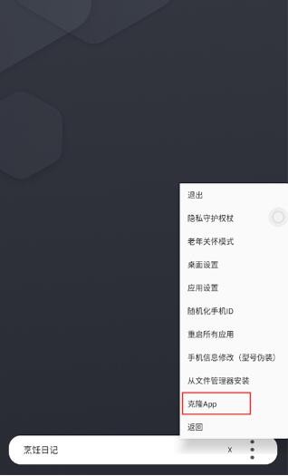 伏羲X64框架