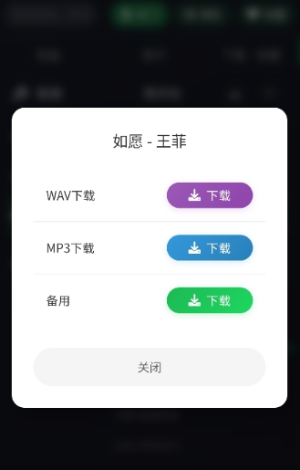 米兔音樂(lè)