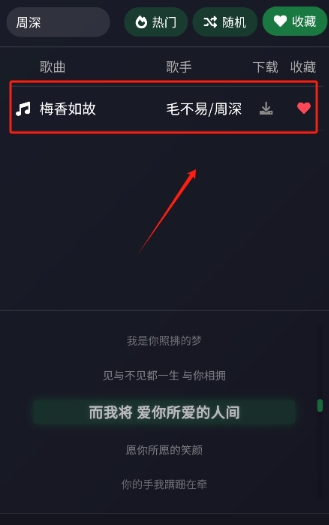 米兔音樂(lè)