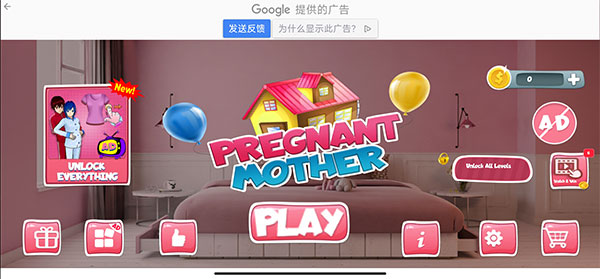 懷孕的母親模擬器(Anime Pregnant Mother)