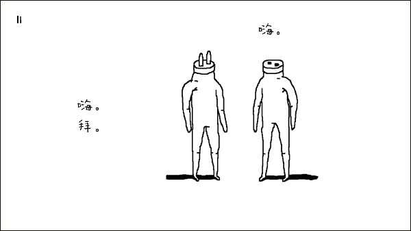 即插即玩免費版