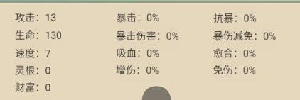 從雜役弟子開始修仙2免費(fèi)版