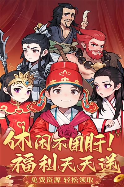 眾神之役2025