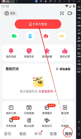 好看視頻