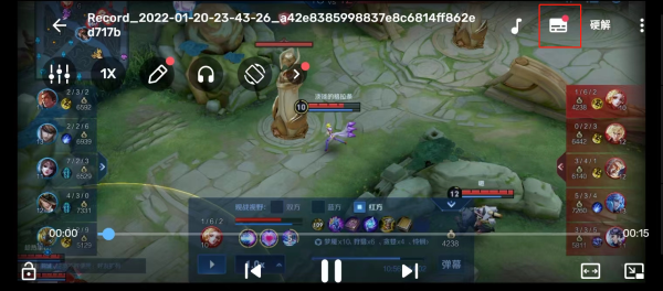 MX Player電腦版