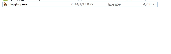 單文件封裝工具