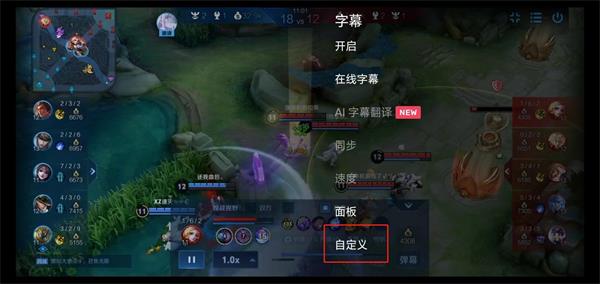 MX Player電腦版