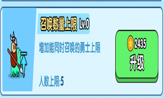 小小生存隊(duì)手游