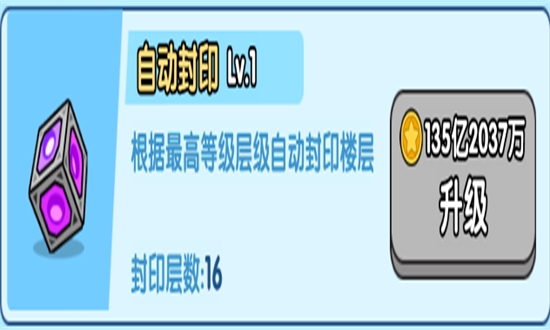 小小生存隊(duì)手游