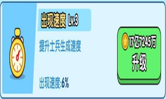 小小生存隊(duì)手游