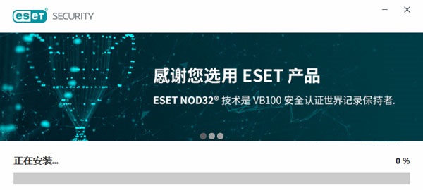 nod32殺毒