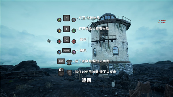 岸邊端游