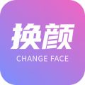 換顏