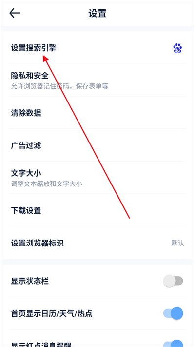 量子瀏覽器