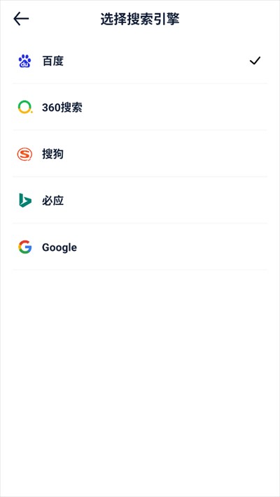 量子瀏覽器