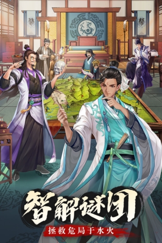 神判包青天最新版