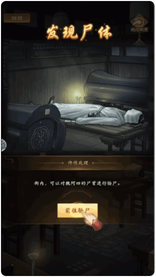 神判包青天最新版