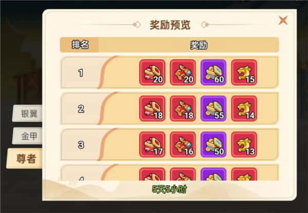 非凡仙途(內附兌換碼)