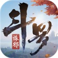 斗羅大陸：誅邪傳說官方版