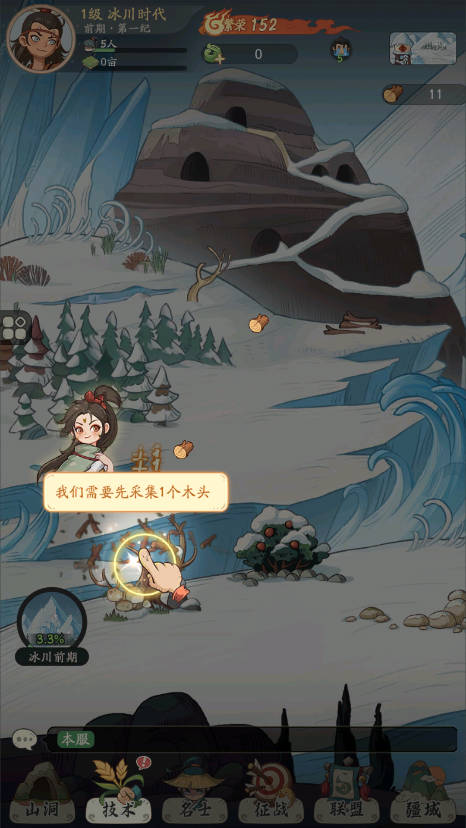 新手入門指南2