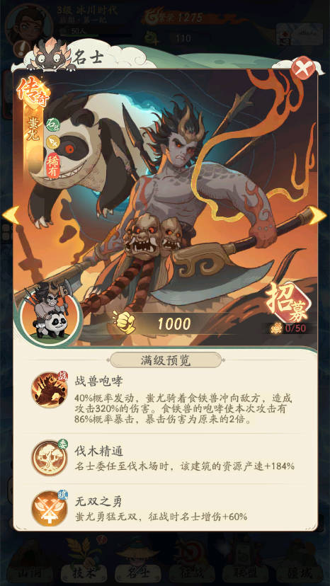 新手入門指南4