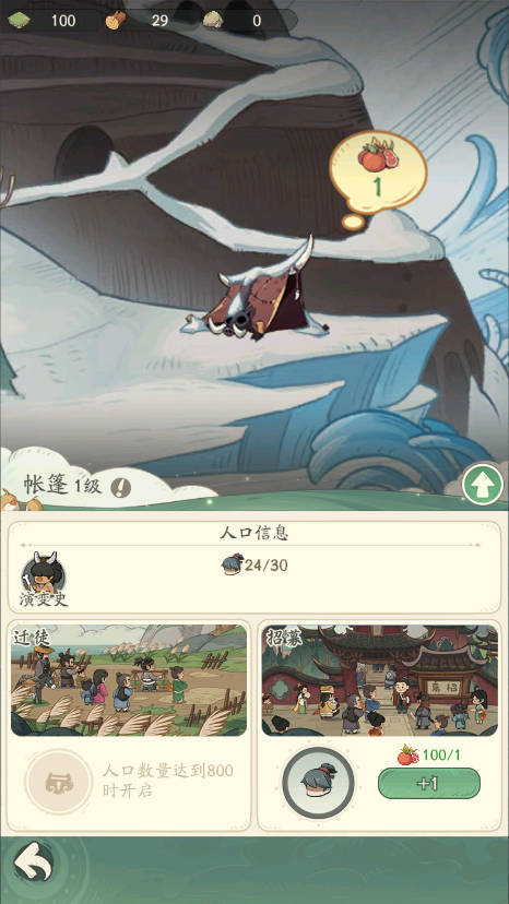 新手入門指南7