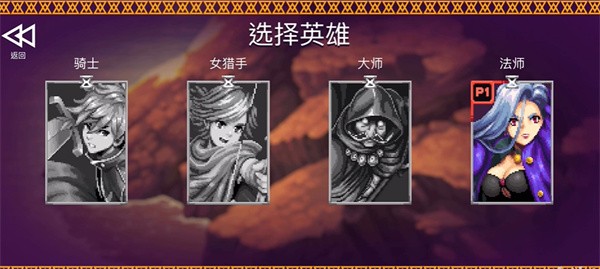 海之號角：柯羅諾斯地下城聯(lián)機版