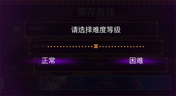 海之號角：柯羅諾斯地下城聯(lián)機版
