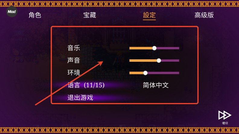海之號角：柯羅諾斯地下城聯(lián)機版