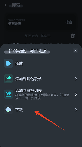 擬聲音樂播放器