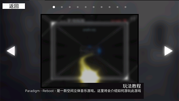 游戲攻略1