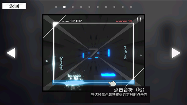 游戲攻略2